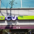 CU 금촌평화점 이미지