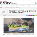 사청경로당 네이버블로그