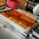 제천 중앙시장 맛집 제천명물 빨간오뎅 포장후기