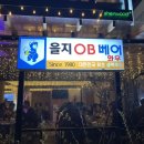 추억호프 이미지