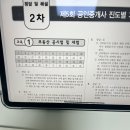 1~5월 단원별모의고사 복습!! 이미지