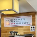 옥춘반점