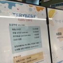 31개월 아기랑 물놀이가능한 부천 테리베리키즈카페 주말 방문후기
