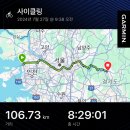 양평자전거길 쉼터 이미지