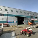 청양군농업기술센터농기계임대사업소 이미지