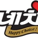 네네치킨.네네피자 이미지