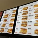 이삭토스트 미아역점 | 미아역 이삭토스트에서 점심 스피디하게 해결하기! 내돈내산 후기