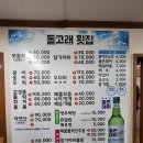 하모상가로 이미지