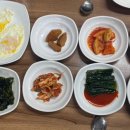 고향촌반찬