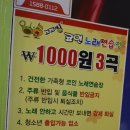고고싱코인노래연습장 이미지