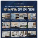 복음의료기 네이버블로그