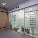 다함이비인후과의원 이미지