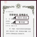 스토킹변호사법무법인홍림