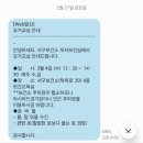 요가교실 | 인천 서구보건소 임산부요가교실 (강추후기)