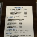 기차돌 | 청주 복대동 고깃집 기차돌, 생LA갈비 갈빗살 삼겹살 후기