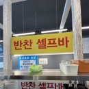 은영네