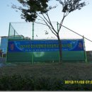 서귀포시 테니스공원 이미지