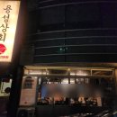 용성상회 | 두툼한 삼겹살,된장찌개 무한리필 대구 신암동 고깃집 용성상회