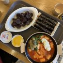33떡볶이퇴계석사점 이미지