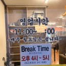 모란역 현지인 맛집 성원식당 후기, 왜 세 번이나 방문했을까?