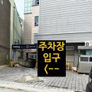 덕정통치과의원 이미지