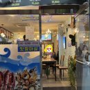 맛짱마실 이미지