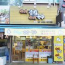 야미김밥 이미지