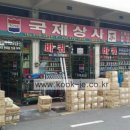 삼송상사 이미지
