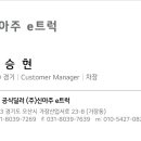 신아주 이미지