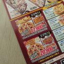 오구쌀피자PIZZA, 오굿박스1 / 1타3피자 먹어본 후기!!!