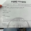 우리안신경외과의원원 | 신생아 딤플, 초음파 이상 소견 후 외래종결까지_이대서울병원, 서울대병원 신경외과