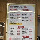 정담불백&냉면