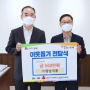 (주)청양식품 국제뉴스