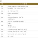 토마토노래광장 - 화성시 남양시장로 83 | 토마토노래광장