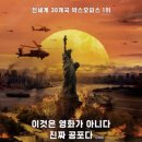 Civil War 이미지