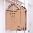 샤인양복