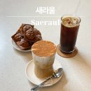 연희동 ‘새라울’ 연희동 대형카페 테라스 노트북 작업 디저트까지, 구 콘하스