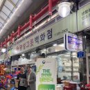 광성주방그릇