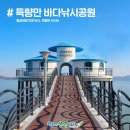 (주)보향다원 이미지