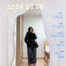 [25.02.04] #출근룩 #한파룩 : 유메르, 유니클로, 오케플, 98도씨, 헤이두드 (+ 유메르 페브 패딩 후기📝)