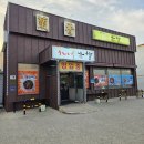 [아산 음봉] 옛날 스타일의 탕수육을 맛볼 수 있는 중국집 난향 아산본점 포장 후기