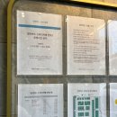 반포 스터디카페 찾고있다면? 넓고 깨끗한 시설의 <얼리버드 스터디카페 반포2점>