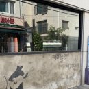 씨유 고잔햇살공원점 | ˗ˋˏ 커피앰비언스 ˎˊ˗ 송파구 가락동 커피 맛집 솔직 후기 (가락동 카페 추천, 블루리본 맛집, 드립...
