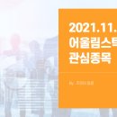 (주)우진물산 이미지
