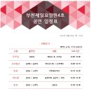 제일요양원