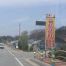 시동골