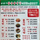 인덕원역 5번출구 이미지