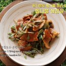 맛있는삼겹살 - 양주시 고암길 224-13 | 맛있는삼겹살