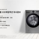 워시25 이미지