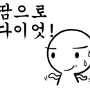 장유계곡참숯가마 이미지